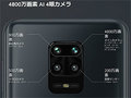 「SIMフリースマホ」予算3万円台のAndroidおすすめ3選【2020年夏最新版】