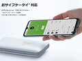 「SIMフリースマホ」5万円以内のAndroidおすすめ4選【2020年夏最新版】