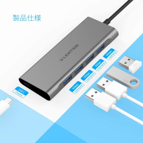 パススルー給電