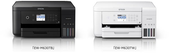 エプソン「EW-M630TB/TW」(エプソンのWebサイトから)