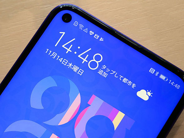 カメラが高画素なスマホ選び:超高画素カメラのメリットは