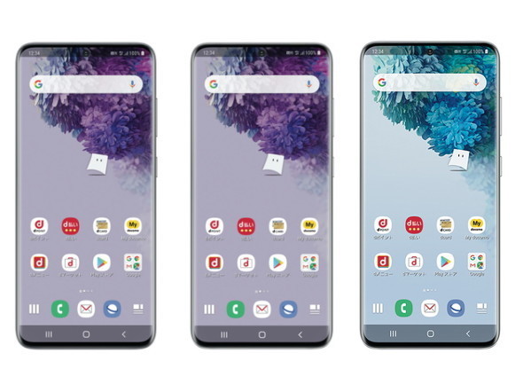 「Galaxy S20 5G」(ドコモ版)