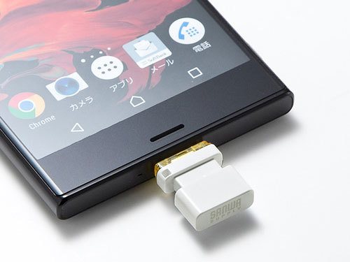 「Androidスマホで使えるUSBメモリ」おすすめ3選　大切な写真やデータのバックアップに