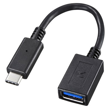 サンワサプライ「Type-C USB A変換アダプタケーブル（AD-USB26CAF）」。価格は2750円（税込）です