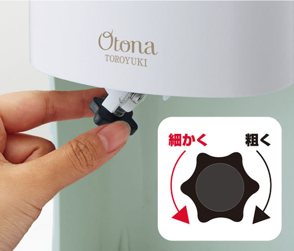 「ふわふわ」をうたうかき氷器は刃の高さを調節する機構を備える