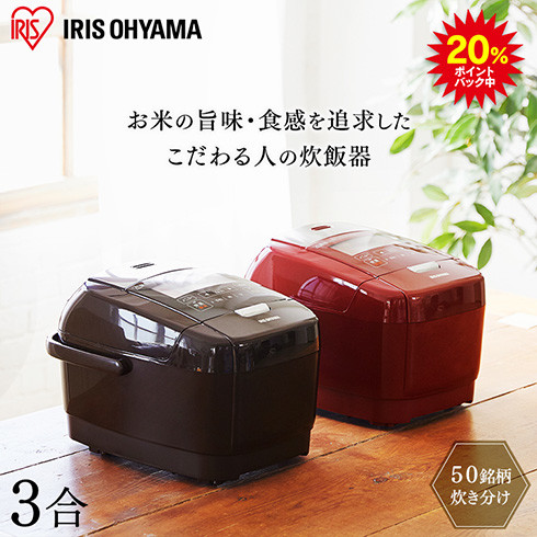 「RC-IH30」