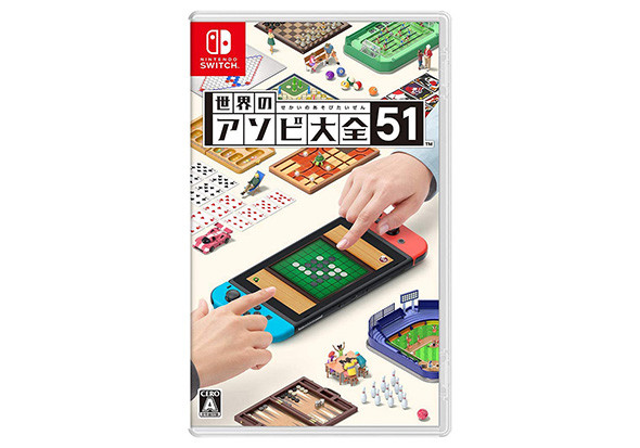 (C)2020 Nintendo