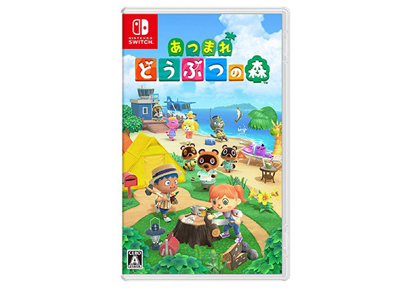 (C)2020 Nintendo