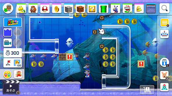 スーパーマリオメーカー 2