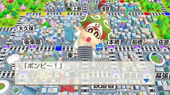 桃太郎電鉄 〜昭和 平成 令和も定番！〜