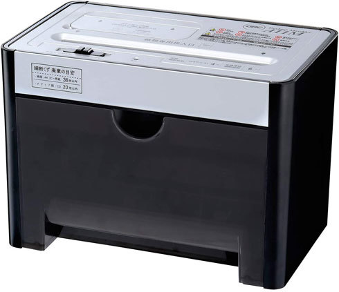 「マイクロカットシュレッダ GSHA11M-B」