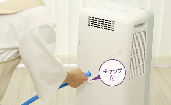 ホース