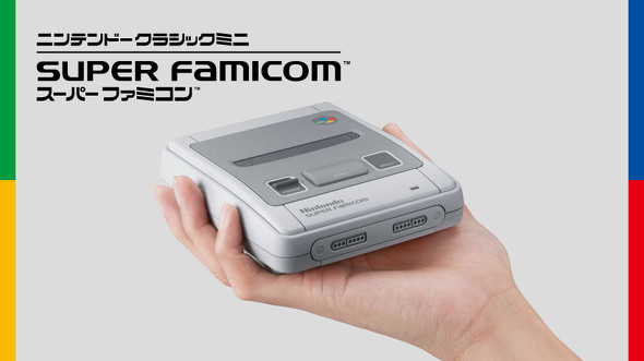 「ニンテンドークラシックミニ　スーパーファミコン」
