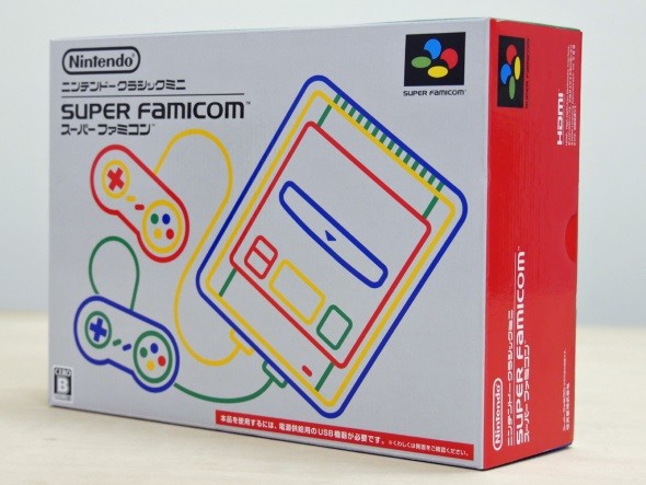 「ニンテンドークラシックミニ スーパーファミコン」