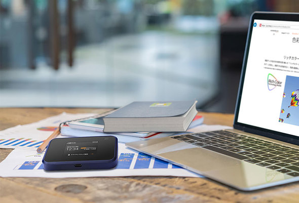 UQコミュニケーションズの「Speed Wi-Fi NEXT W07」（シャープ製）