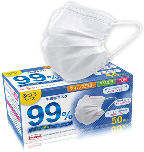 「夏用可 使い捨てマスク 50枚入」