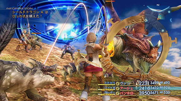 FINAL FANTASY XII THE ZODIAC AGE