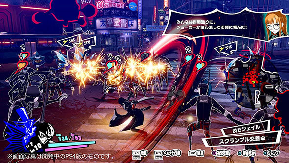 (C)ATLUS (C)SEGA/ (C)KOEI TECMO GAMES