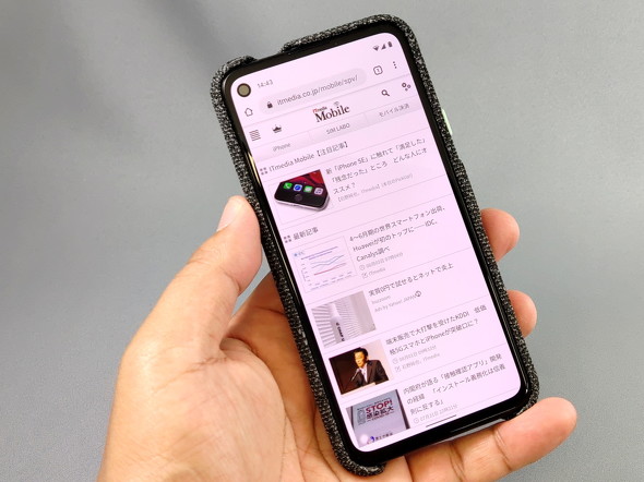 Pixel 4a