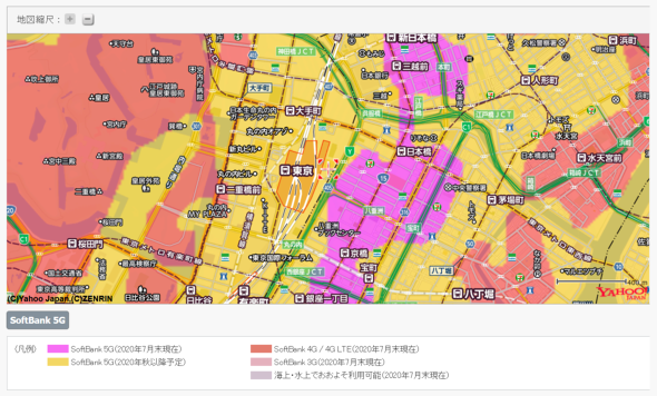 ソフトバンクの5G対応エリア例