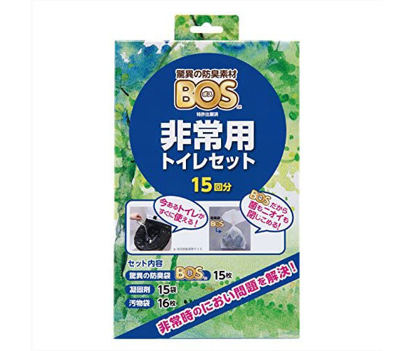 驚異の防臭袋 BOS（ボス）　非常用簡易トイレセット