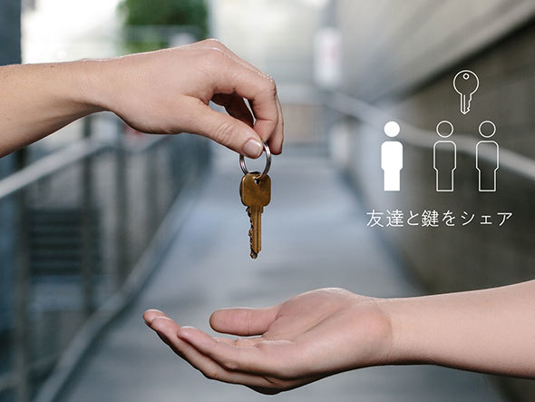 スマートロックなら鍵の共有のために合鍵を渡したり、玄関前の植木鉢の下に置いておく必要はありません（写真はセサミminiのプレスリリースより）