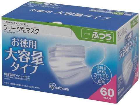 プリーツ型マスク