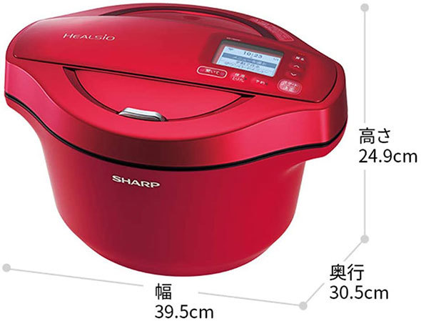 買っても置けるスペースがないと使えないので、サイズをしっかりチェックしておきましょう。画像は「シャープ ヘルシオ ホットクック KN-HW24C-R」のサイズ