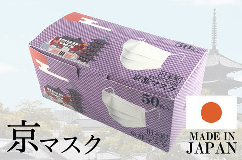 「使い捨てマスク」おすすめ3選 コスパ抜群のマスクを紹介【2020年最新版】