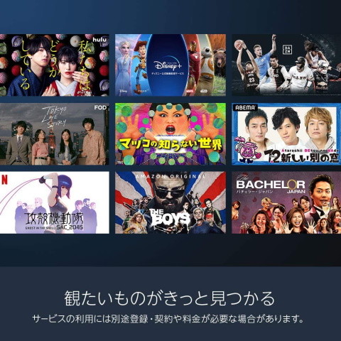 いろいろなコンテンツを楽しめる