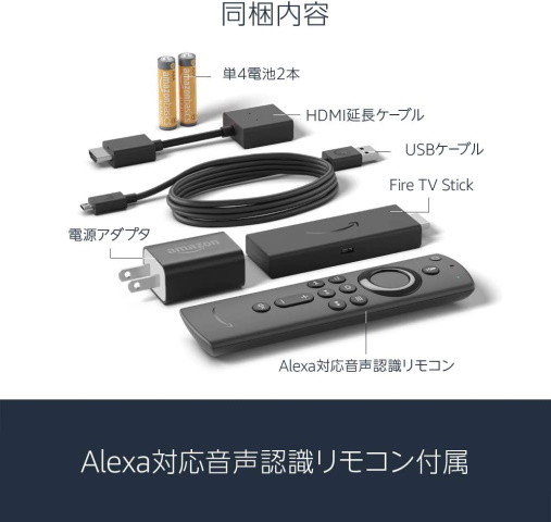 見た目は変わらず