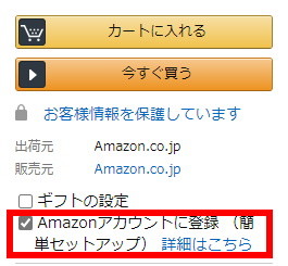 チェックポイント