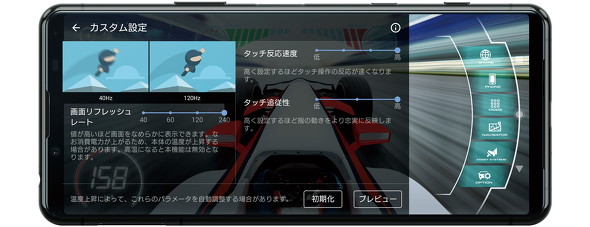 ゲームエンハンサー