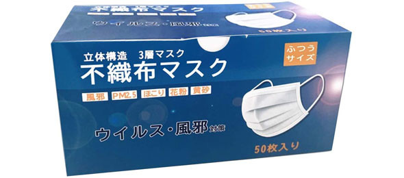 マスク