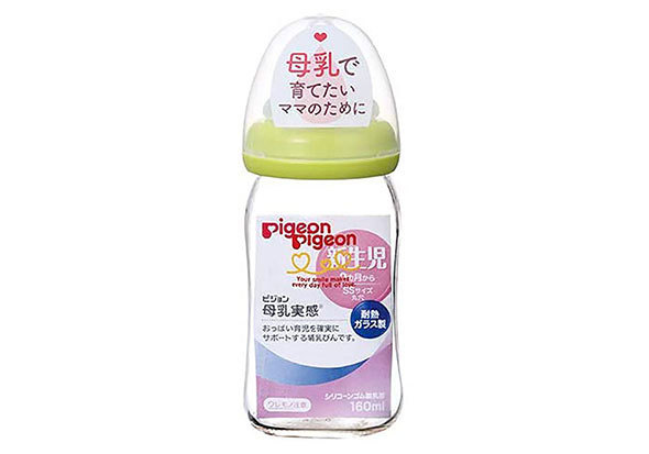 ピジョン　母乳実感　哺乳びん