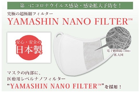 秋マスク:フィルター性能や抗菌性をチェック
