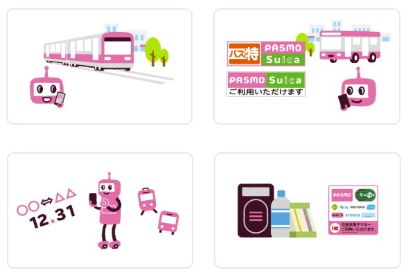 できること