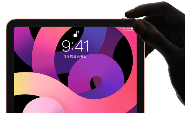 第4世代「iPad Air」