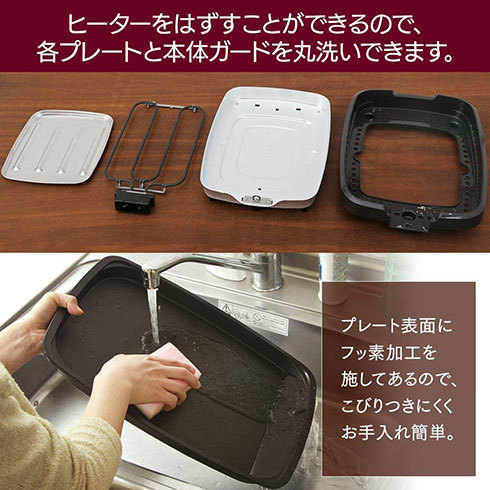 標準的に平面プレートのほか、たこ焼きプレートや鍋、グリルプレートなどがあると、年中使えて便利です。画像は「BRUNO コンパクトホットプレート+セラミックコート鍋」