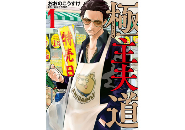 Kindle本セール