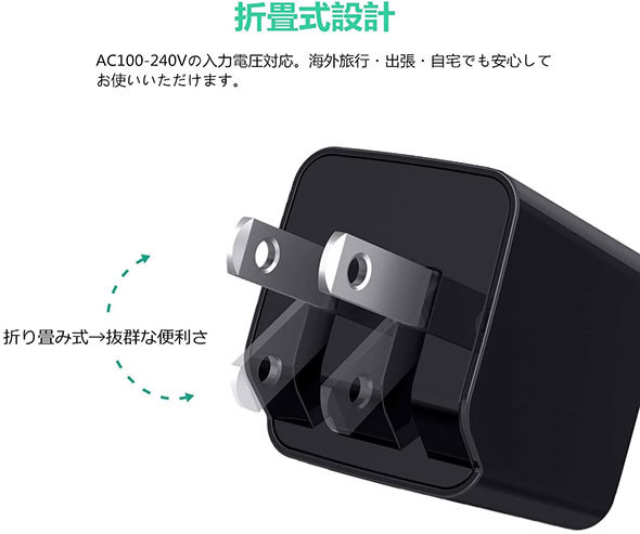画像は「AUKEY PA-Y19」