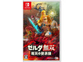 【ニンテンドースイッチ】新作ゲームソフト発売予定【2020年11月版】期待の最新作をピックアップ！