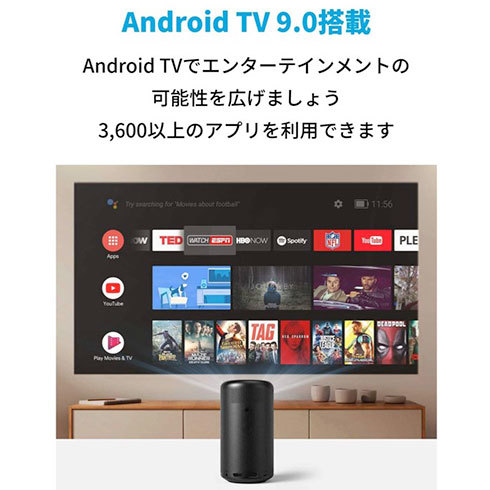 プロジェクターだけで映像サービスなどを利用できます（画像はAnkerのWebサイトより）