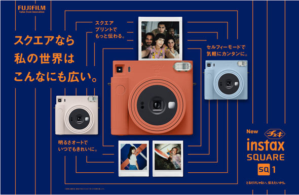 SQ1