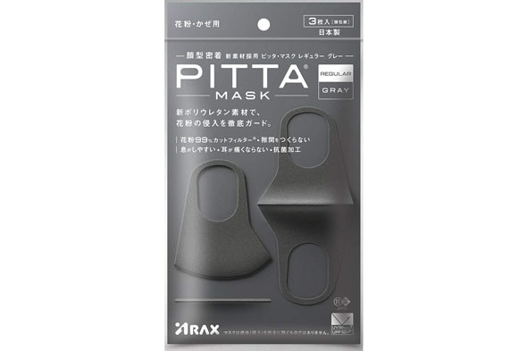 PITTA MASK