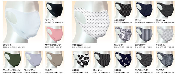 アルペン「TIGORA水着素材マスク」