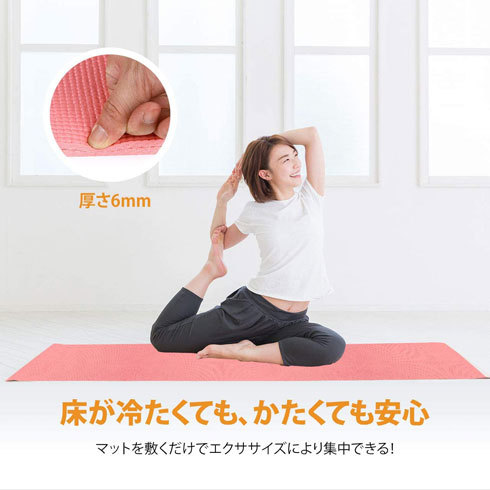 ヨガマット：サイズと厚さをチェック