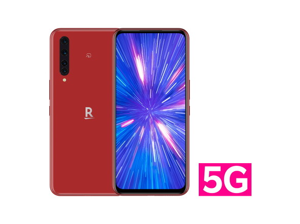 Rakuten BIG
