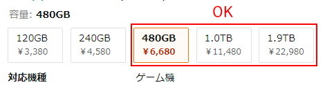 容量