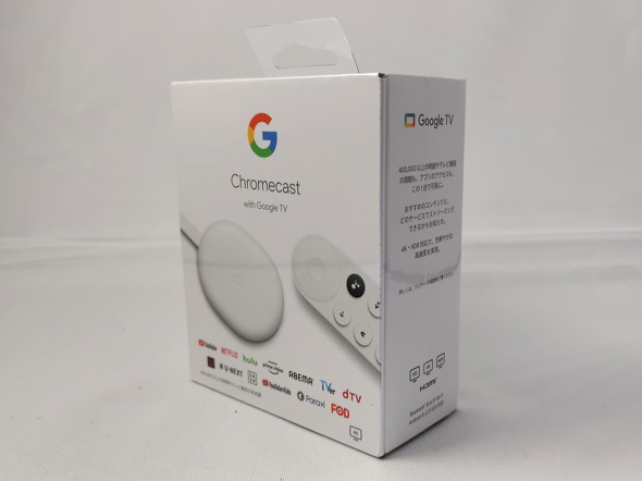 Chromecast with Google TV